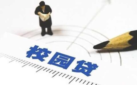 个人如何做网贷中介？