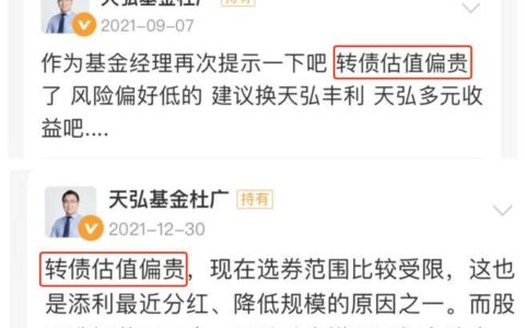 天弘基金能买吗？