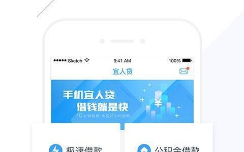 宜人贷真吗？全面解析宜人贷平台