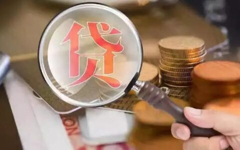 拍拍贷三年没还：后果及解决办法