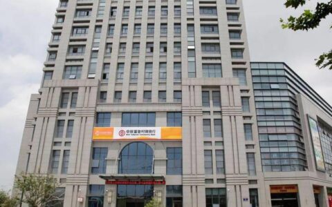 富登小额贷款(四川)有限公司：助力小微企业发展