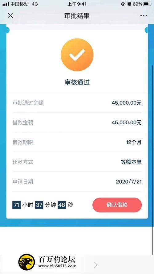 各种网贷口子下款额度知乎