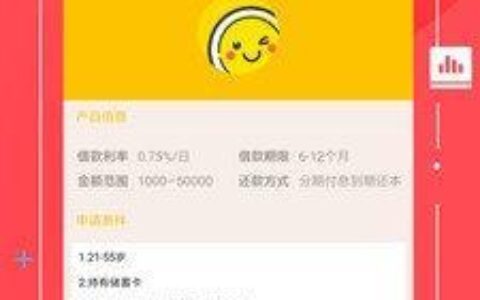 小熊贷款app下载：快速借贷，轻松还款