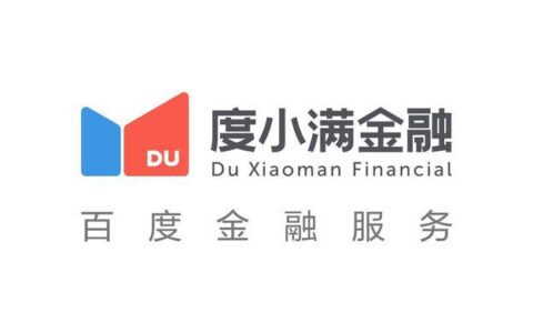 度小满贷款app：便捷高效的借贷神器