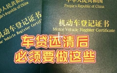 汽车压绿本贷款对征信有要求吗？
