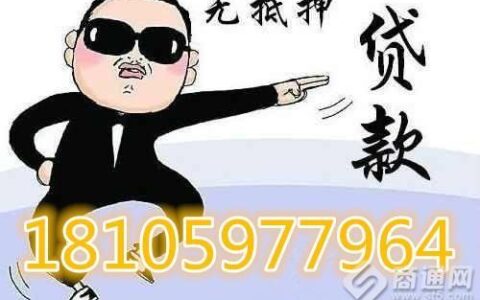 铜仁小额贷款不需要抵押：轻松解决您的资金需求