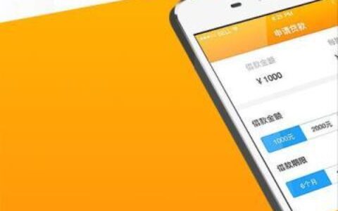 闪电宝贷款app下载：快速便捷的贷款神器