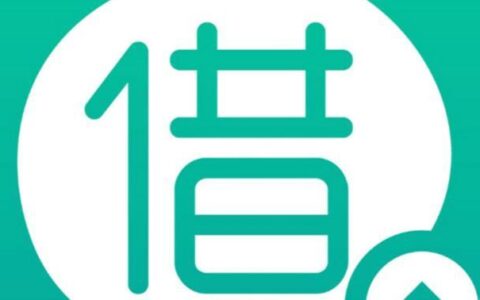 省钱有道贷款app靠谱吗？