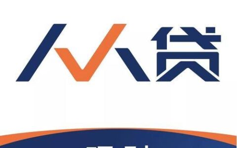 宜人贷理财可靠吗？