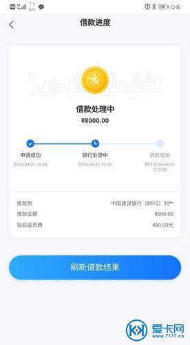 网贷黑口子秒下款：快速借贷的背后隐藏着巨大风险