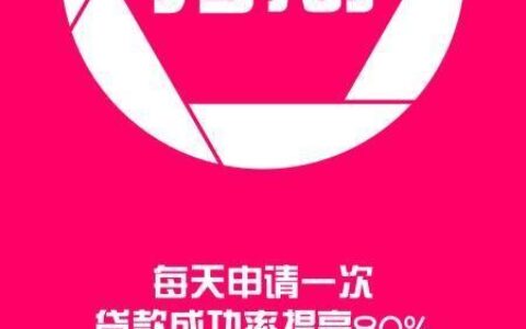 趣用分期贷款app下载：轻松购物，便捷还款