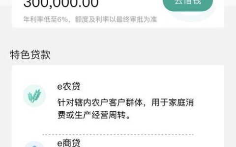 贷款额度大，轻松借贷！盘点高额度借款app