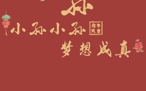 吉星高照贷款app下载：助您轻松实现财务梦想