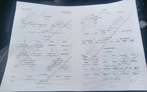 征信差有车可以贷款吗？