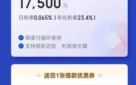 好用的贷款app不坑的：如何选择靠谱的借贷平台？