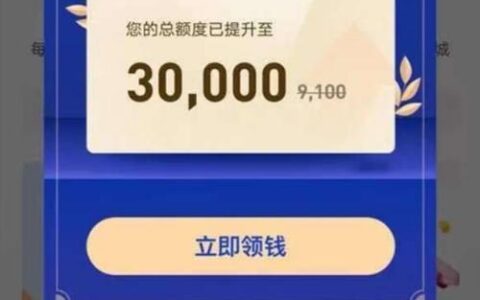 网贷都逾期了怎么办？教你如何快速解决燃眉之急！