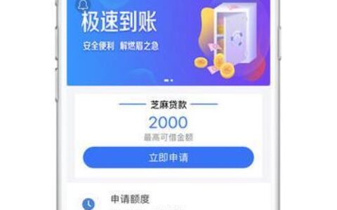 吉利花贷款app下载：轻松实现你的借贷需求