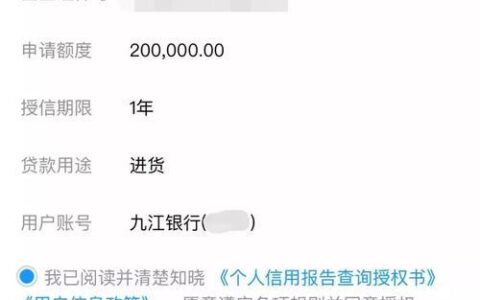 营业执照贷款app有哪些？