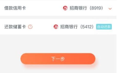还呗贷款App下载：轻松借款，开启资金自由之路