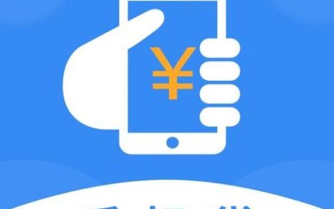 借贷App：便捷与风险并存的金融工具