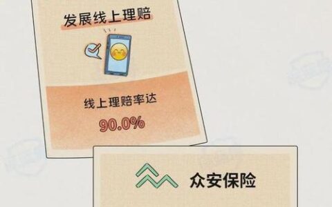 网上贷款平台哪个可靠？避坑指南助您安心借贷