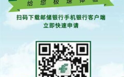 邮政银行App贷款：轻松便捷，满足多元需求