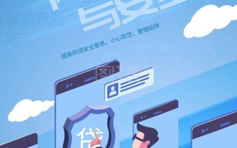 无门槛小额网贷：便捷与风险并存，借款人需谨慎