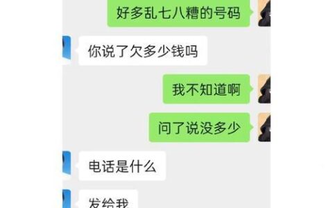 网贷逾期不打电话了？原因可能比你想的更复杂