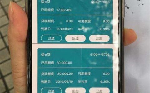深陷信用卡网贷泥沼？60万债务的突围之路
