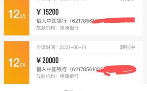 富士钱包贷款二次强制下款：风险与应对