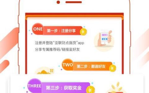 2024年小额贷款平台：小额资金，灵活周转