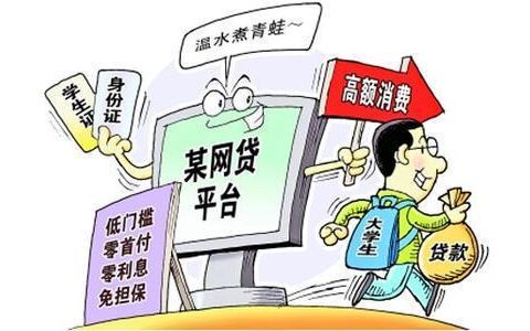 无视征信和负债，真的有这样的贷款吗？