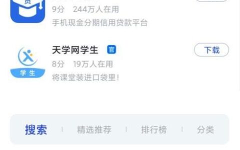 未成年人贷款？这些APP你得知道