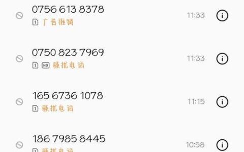 网贷逾期联系紧急联系人：合法与否的边界