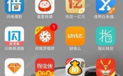 2023P2C网贷平台排名：选择安全可靠的借贷平台