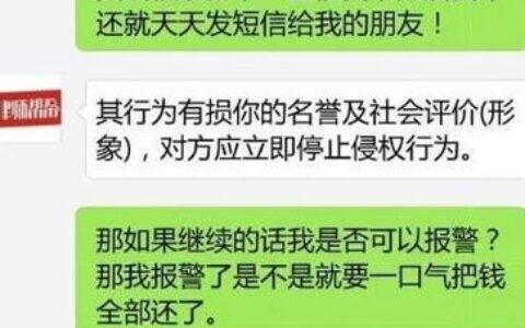 网贷逾期被起诉立案后：应对策略及解决方案