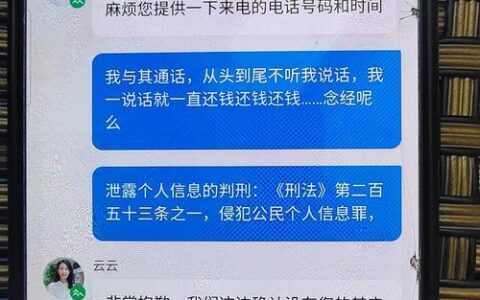 征信不好，众安小贷能贷款吗？深度解析