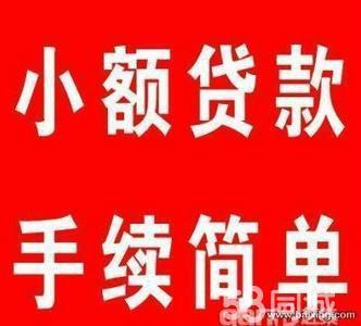 小额贷款公司欠钱不还？别慌，这样做！