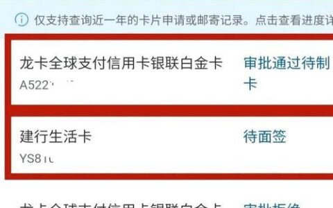 申请信用卡不查网贷？这些银行值得关注！