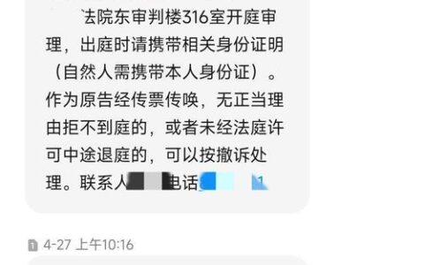 3000元网贷逾期：你会被起诉吗？