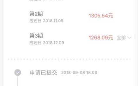 2024年网贷逾期还会爆通讯录吗？解析催收新规与自我保护