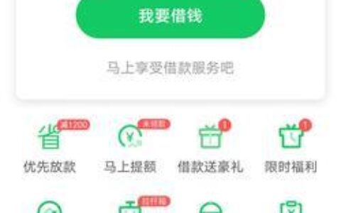 省呗额度被降或无法借款？原因及应对策略深度解析