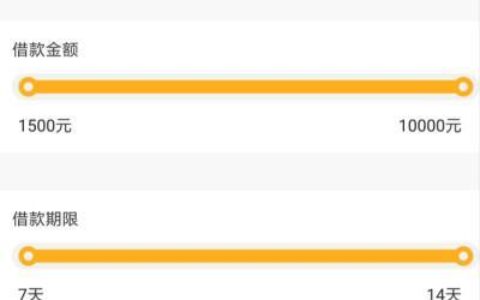 7到15天小额贷款App：急用钱的救星？
