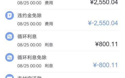 网贷2万逾期一年，利息怎么算？逾期后果有多严重？