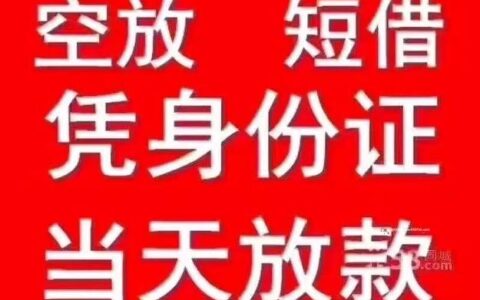 2023好下款网贷盘点：急用钱也能轻松借