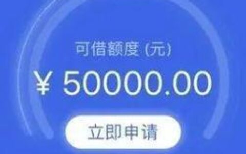 小银贷款app：轻松借贷，触手可及