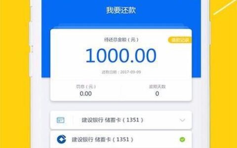 2023好下款贷款软件推荐：安全、便捷、低息之选