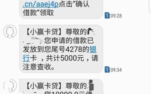 网贷花了，还能下款吗？&mdash;&mdash;逾期后贷款的真相与建议