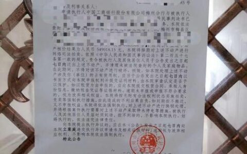 网贷逾期，法院传票离你有多远？逾期被起诉概率深度解析