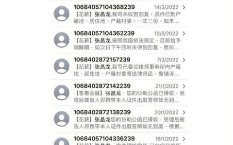 花薪贷款上征信吗？全面解析花薪贷款与征信的关系